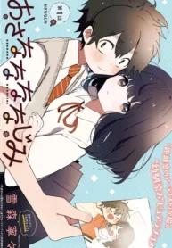 Capa de Osananananajimi