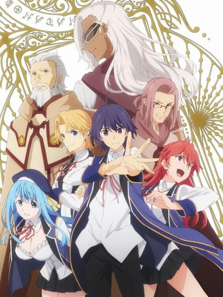 Poster de Wise Man’s Grandchild