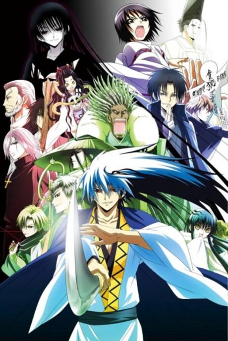 Poster de Nura: Rise of the Yokai Clan - Demon Capital