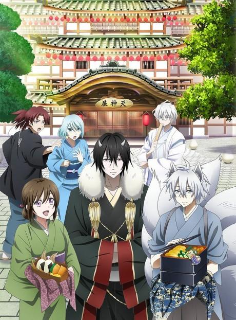 Poster de Kakuriyo -Bed & Breakfast for Spirits-