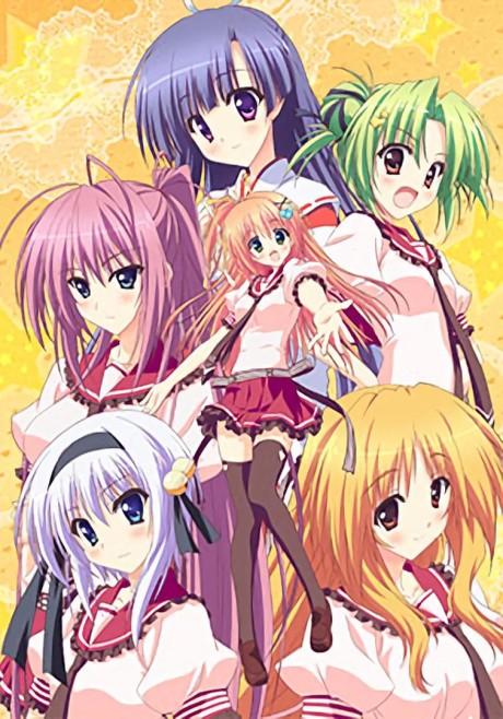 Poster de A Bridge to the Starry Skies