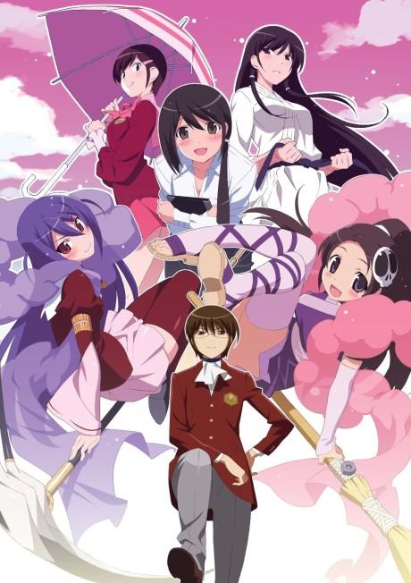 Poster de The World God Only Knows II
