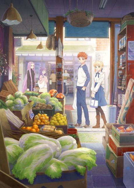 Poster de Today's Menu for the Emiya Family