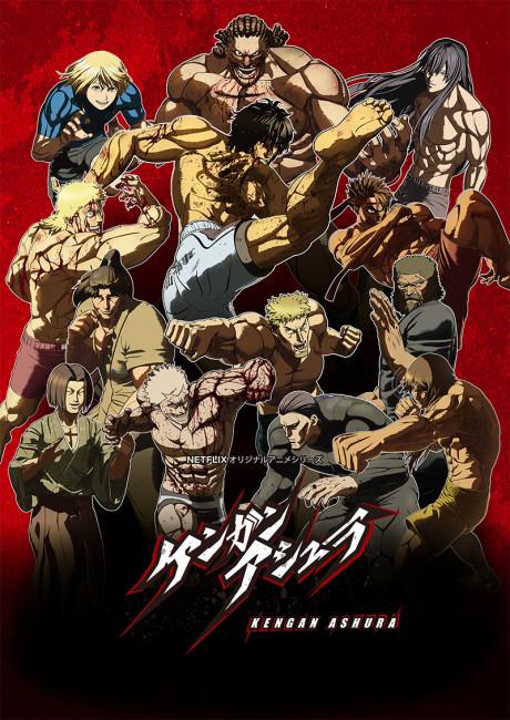 Poster de KENGAN ASHURA Part I