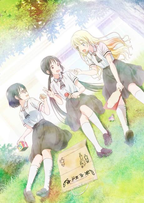 Poster de Asobi Asobase - workshop of fun -