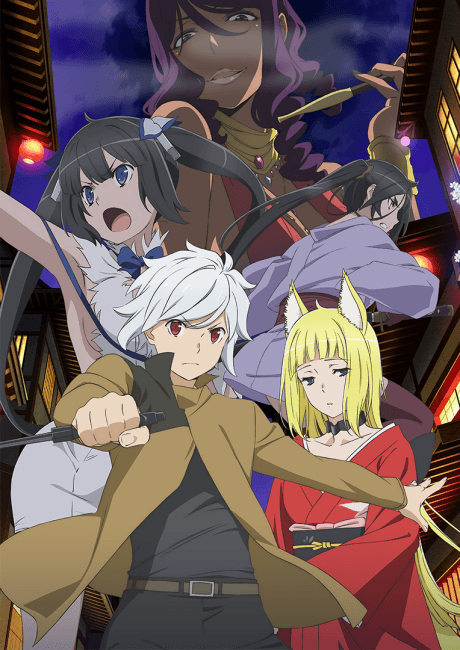 Poster de Is It Wrong to Try to Pick Up Girls in a Dungeon? II