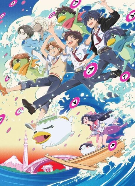 Poster de Sarazanmai