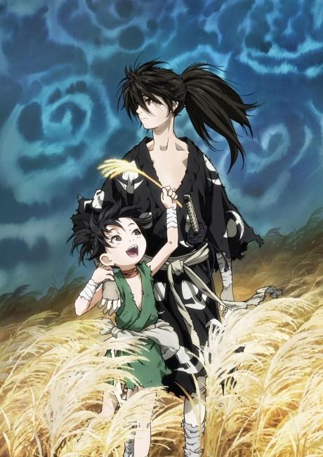 Poster de Dororo