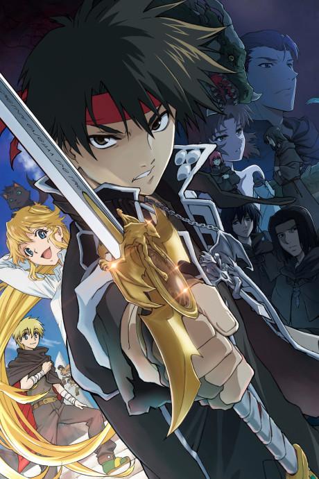 Poster de Sorcerous Stabber Orphen