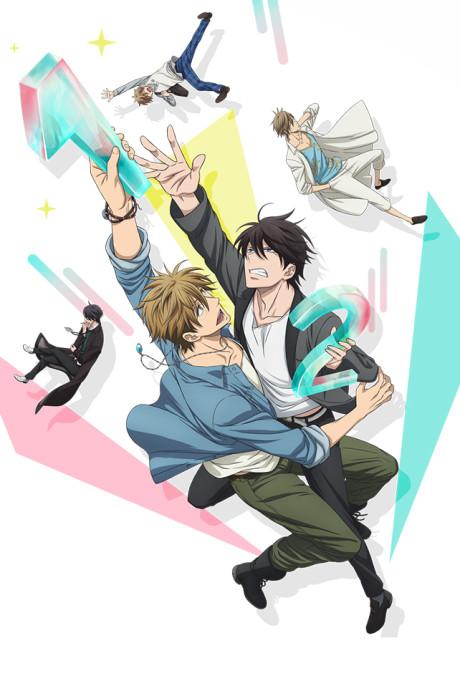Poster de Dakaretai Otoko 1-i Ni Odosarete Imasu.