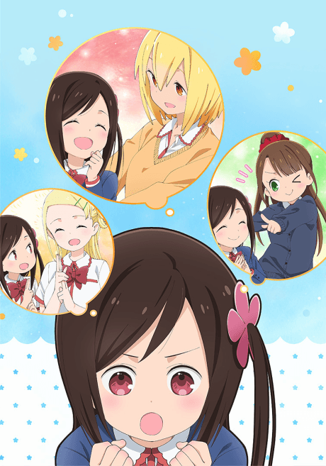 Poster de Hitoribocchi no Marumaruseikatsu