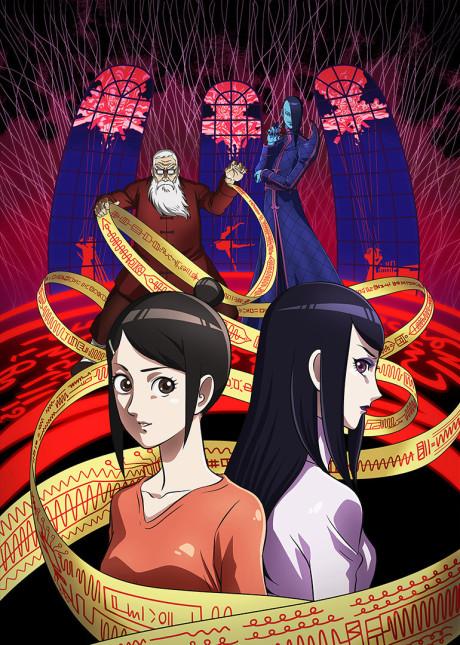 Poster de Aguu: Genius Dolls