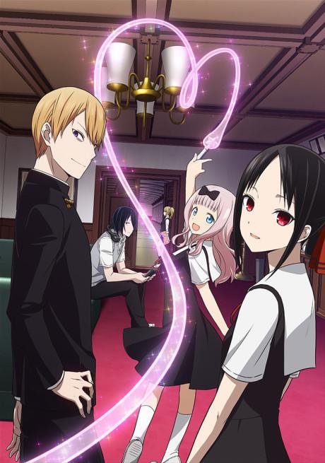 Poster de Kaguya-sama: Love is War
