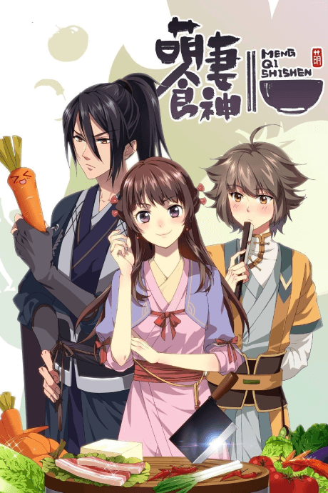 Poster de Cinderella Chef