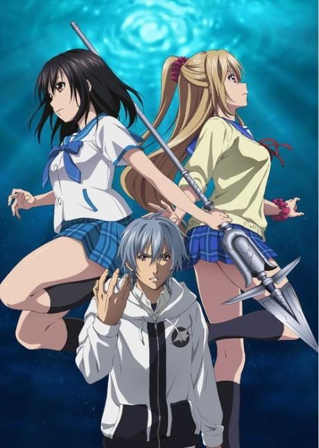 Poster de Strike the Blood III