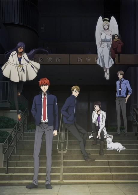 Poster de Midnight Occult Civil Servants