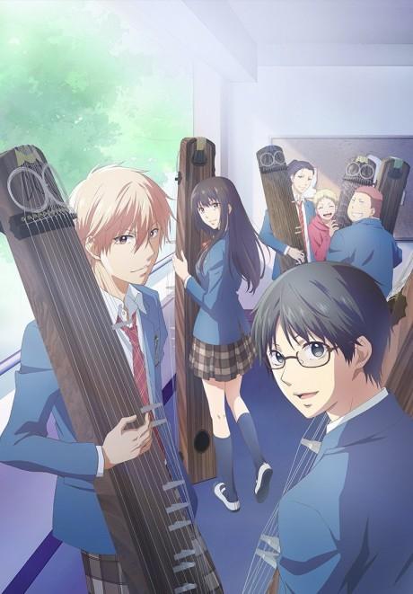 Poster de Kono Oto Tomare!: Sounds of Life