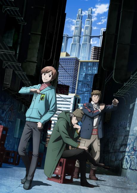 Poster de Case File nº221: Kabukicho