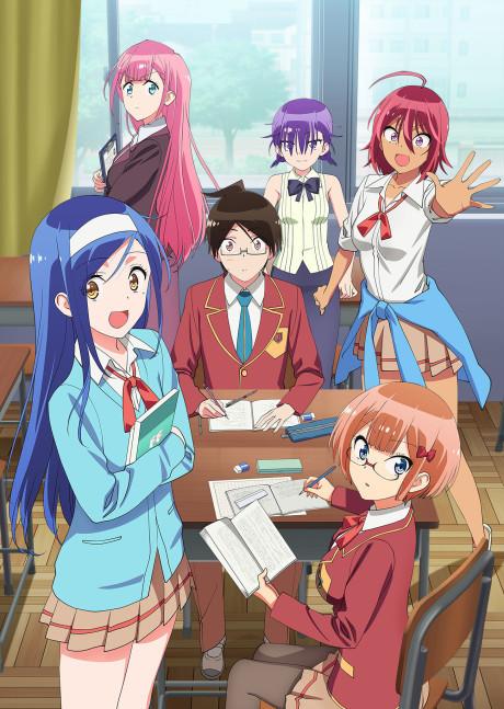 Poster de We Never Learn: BOKUBEN