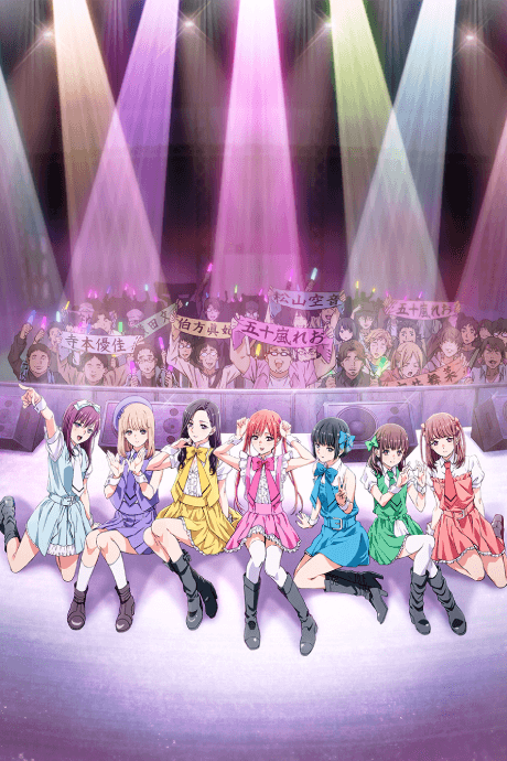 Poster de If My Favorite Pop Idol Made It to the Budokan, I Would Die