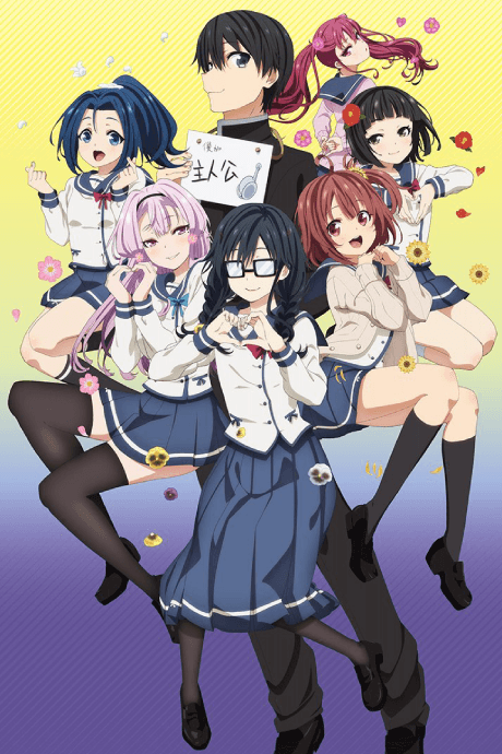 Poster de ORESUKI: Are you the only one who loves me?