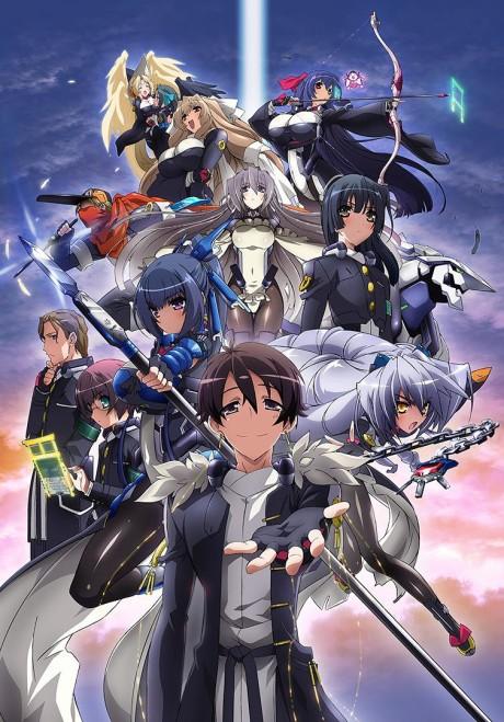 Poster de Horizon in the Middle of Nowhere