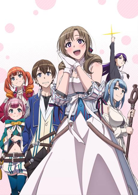 Poster de Do You Love Your Mom and Her Two-Hit Multi-Target Attacks?