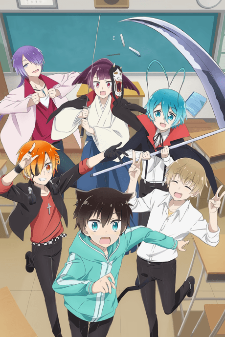 Poster de A Destructive God Sits Next to Me
