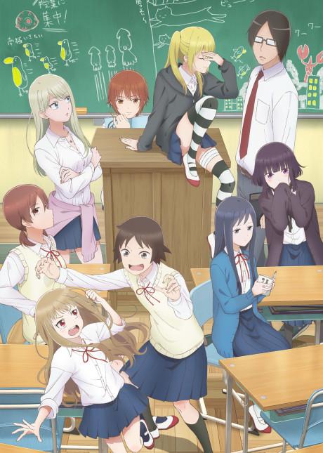 Poster de Wasteful Days of High School Girls
