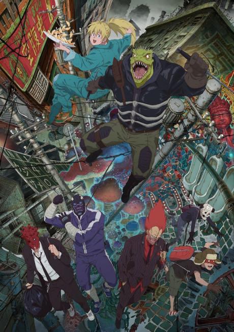 Poster de Dorohedoro