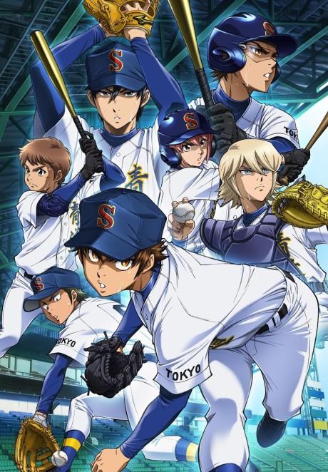 Poster de Ace Of Diamond Act II