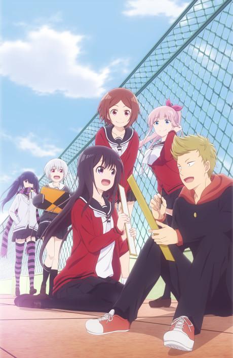 Poster de Senryu Girl