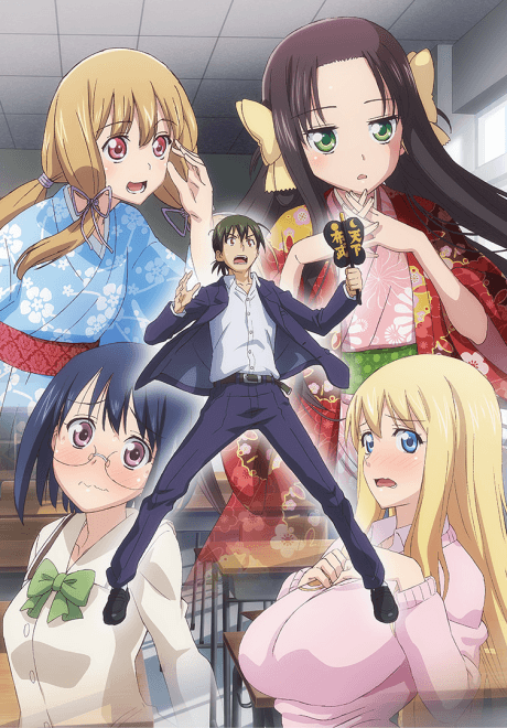 Poster de Nobunaga teacher's young bride