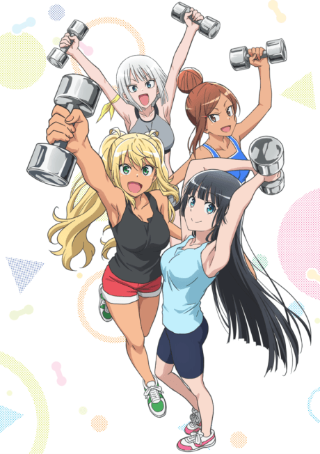 Poster de How Heavy Are the Dumbbells You Lift?