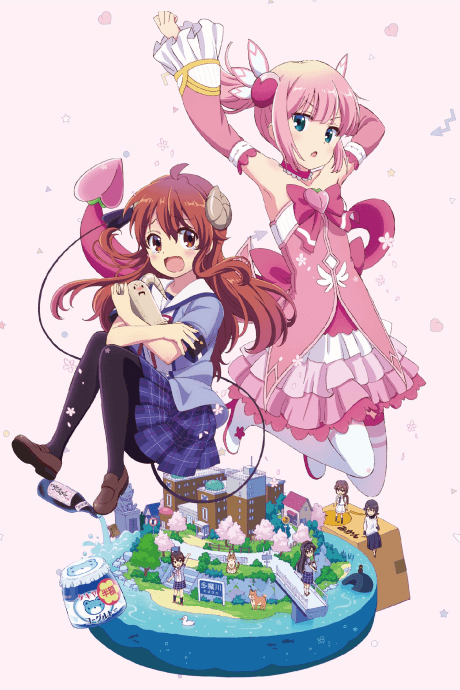 Poster de The Demon Girl Next Door