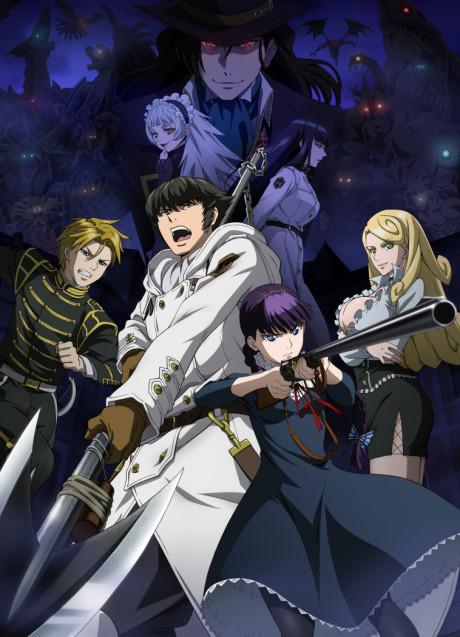 Poster de To the Abandoned Sacred Beasts