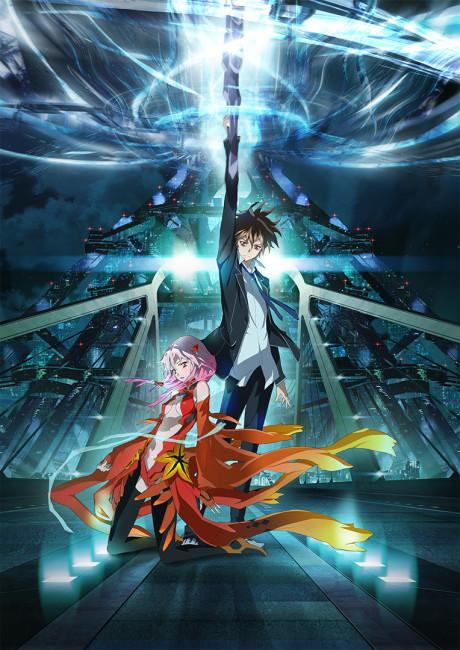 Poster de Guilty Crown