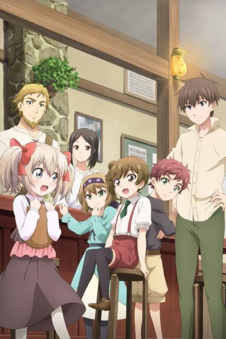 Poster de If It's for My Daughter, I'd Even Defeat a Demon Lord