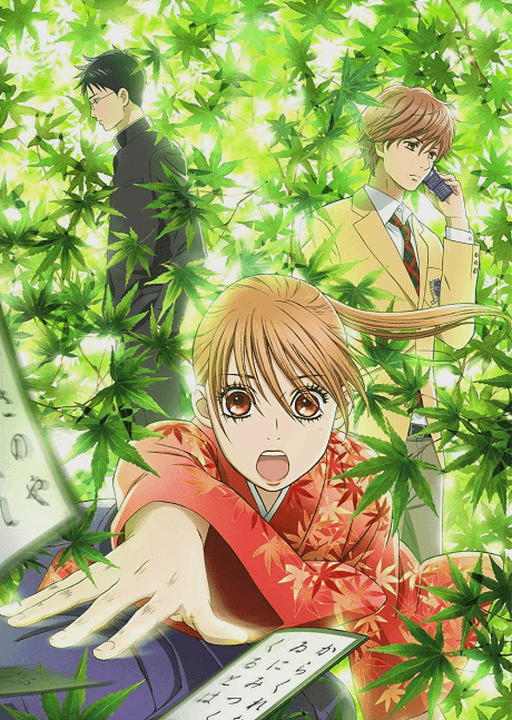 Poster de Chihayafuru