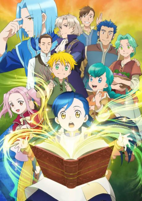 Poster de Ascendance of a Bookworm