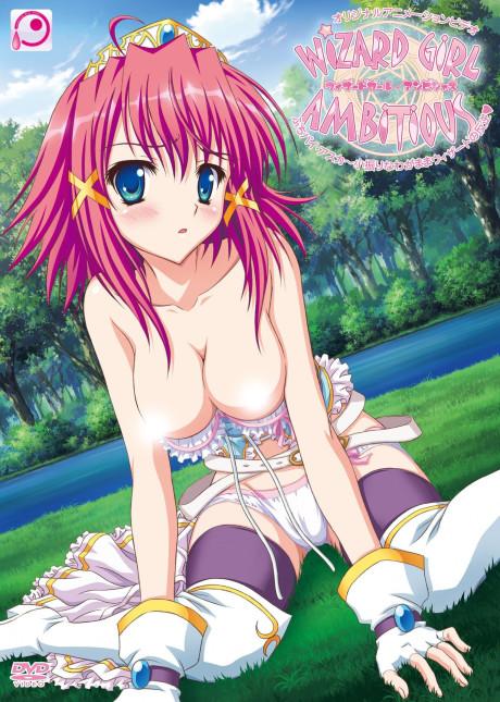 Poster de WIZARD GIRL AMBITIOUS
