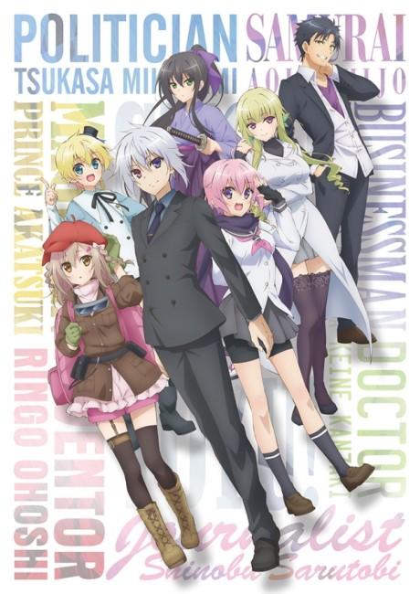 Poster de High School Prodigies Have It Easy Even In Another World