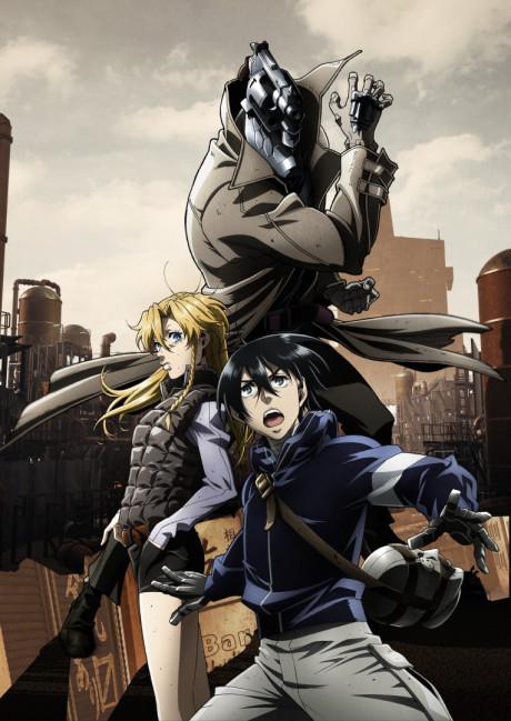 Poster de No Guns Life