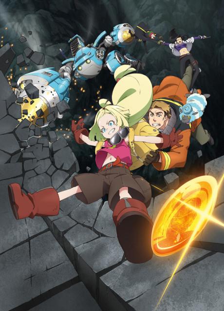 Poster de Sakugan Dublado