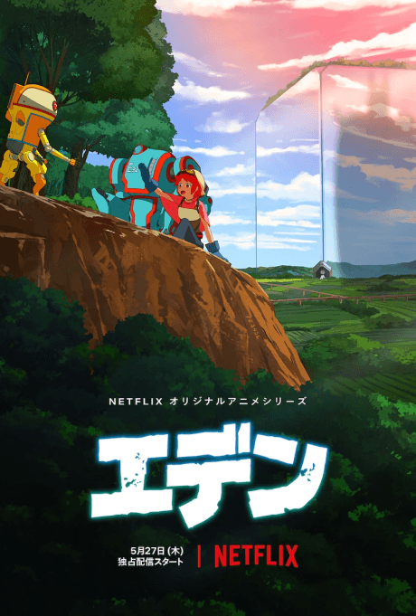 Poster de Eden