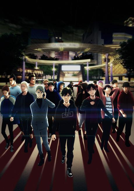 Poster de Ikebukuro West Gate Park