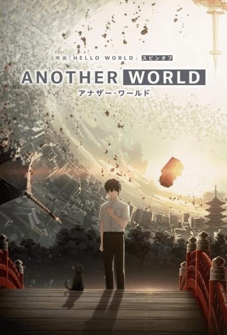 Poster de Another World