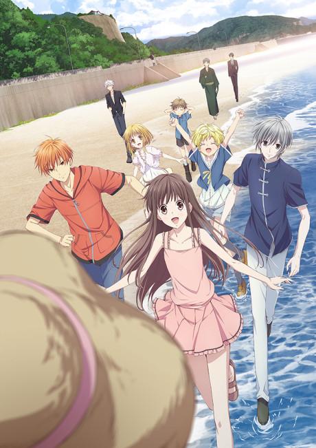 Poster de Fruits Basket Season 2