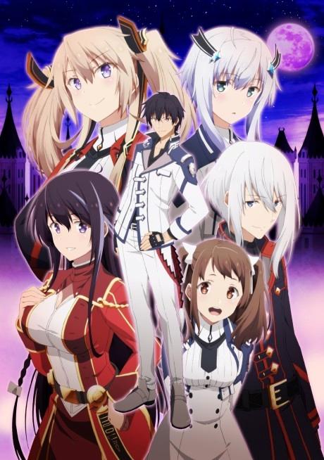 Poster de The Misfit of Demon King Academy: History’s Strongest Demon King Reincarnates and Goes to School with His Descendants