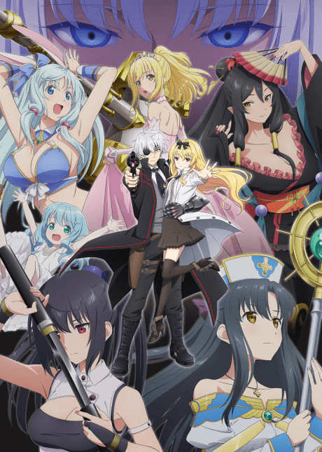Poster de Arifureta: From Commonplace to World's Strongest Season 2